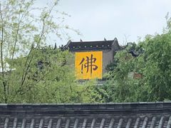 -北山公园