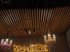 -汉米达特色料理餐厅(郴州友阿国际广场店)