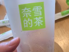 -奈雪的茶(广州万菱汇PRO店)
