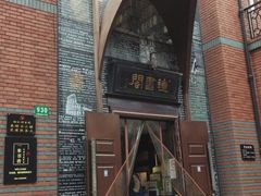 -钟书阁(松江泰晤士小镇店)