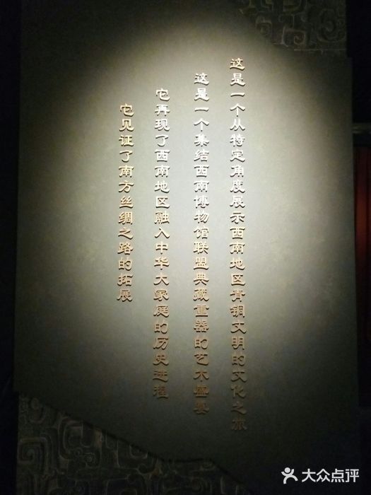 重庆中国三峡博物馆(重庆博物馆)景点图片