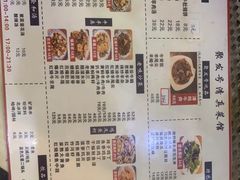 -聚发号清真菜馆