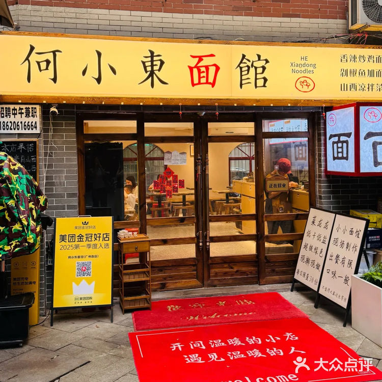 六运小区|面食爱好者不能错过的山西面