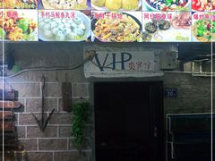 -阿弟特色海鲜餐厅·大排档(平潭店)