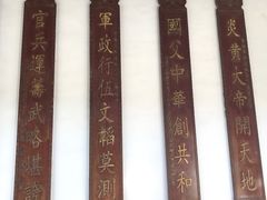 -黄埔军校旧址纪念馆