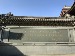 -济公故居