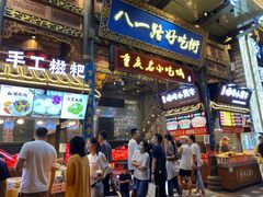 门面-八一路好吃街(雨田商务大厦店)