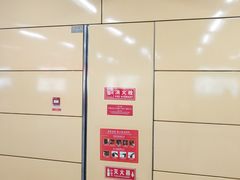 -平安里(地铁站)