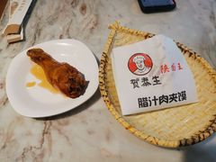 -贺秦生陕面王(富力城店)