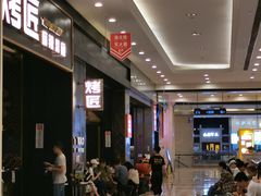 -烤匠麻辣烤鱼(环球中心店)