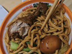 -超享乐剁椒面(元谷店)