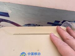 -中国移动通信集团北京有限公司朝阳分公司(三元桥店)