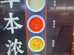 -和府捞面(金山万达店)