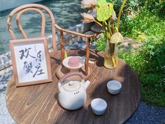 -欢乐蟹庄·精品农家乐(阳澄湖莲花岛店)