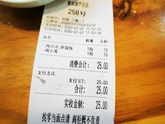-聚成源(芦庄店)