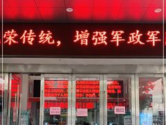 -常州红梅专科医院