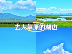 -花湖生态旅游区