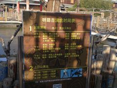 -呀路古热带植物园