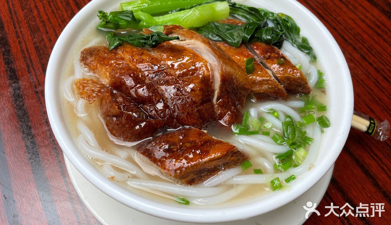 老莞城味道 [调皮]