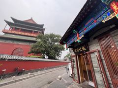 -姚记炒肝店(鼓楼店)