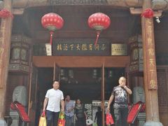 -不倒翁·徽天下名菜楼(马鞍山路店)