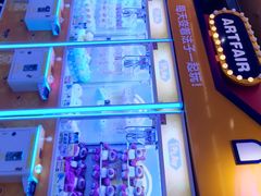 -爱玩嘉年华(江北一店)