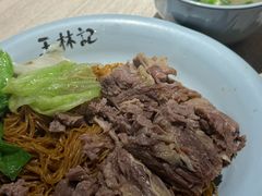 -王林记鱼蛋粉