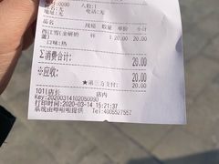 西江雪·金研奶盖-鸡鸣赐茶(鸡鸣寺路店)