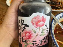 -清真马杰山牛肉汤馆