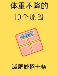 点击看大图 -大唐辣妈东方塑身