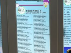 -海口火山口国家地质公园