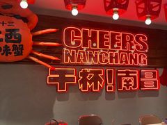 -谭十三大排档·18年老字号(船山路总店)