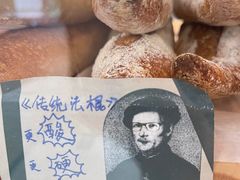 -老梦面包CHEZMOREL(麦子店)