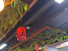 -成老灶火锅鸡·自选烧烤(汇君城店)