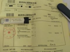-航天中心医院