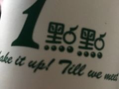 -1点点(望京SOHO店)
