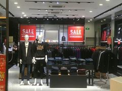 -宁波杉井奥特莱斯广场