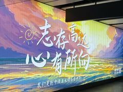 -大剧院(地铁站)