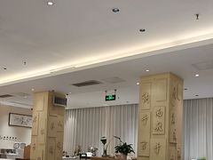 -山东宾馆·齐鲁苑餐厅