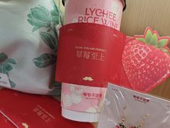 -爷爷不泡茶NOYEYENOTEA(武汉佰港城创始店)