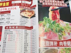 -聚味罗记大排檔·烧烤·鲜鱼杂·甲鱼煲(科学馆店)