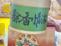 -老潮兴粿品(锦泰店)