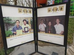 -西安电影制片厂