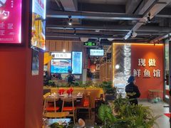 -老船舫·现做活鲜鱼馆(东郊记忆店)