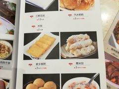 菜单-汉口码头