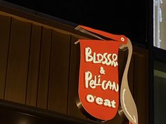 -O'eat Blossom&Pelican(深圳首店)