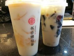 -书亦烧仙草(二七万达广场店)