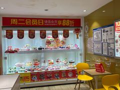 -味多美蛋糕(东直门店)