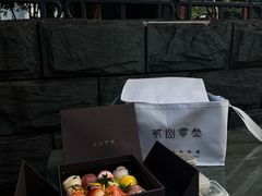 -贰捌零叁精致料理(钱湖店)