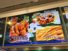 -Pelicana百利家炸鸡(江南西名店城店)